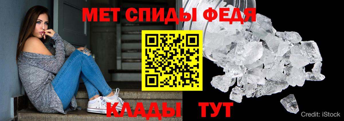 АМФЕТАМИН  Амфетамин 97%  Вход с VPN  blacksprut ONION  Барабинск 