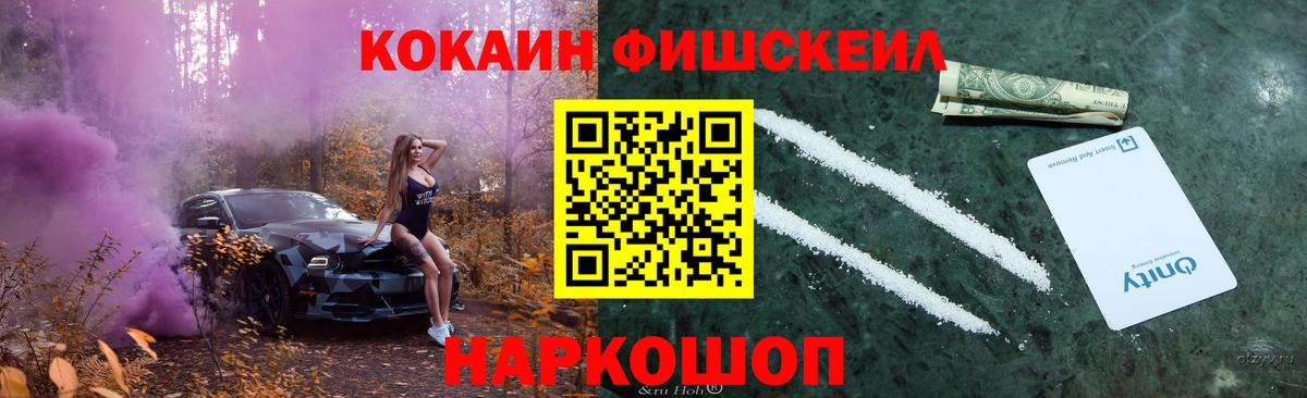Кокаин VHQ  КОКАИН  Барабинск  Вход с VPN  Cocaine 99% 