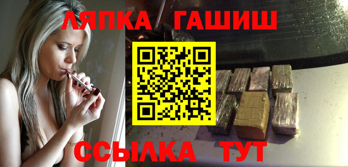 ГАШИШ убойный Барабинск
