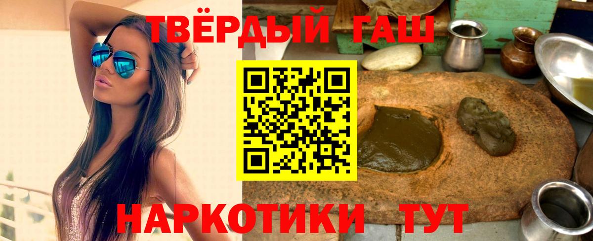 Барабинск  ГАШ убойный  Вход с VPN 