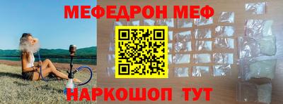 mdma Бугуруслан
