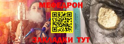 трава Шебекино