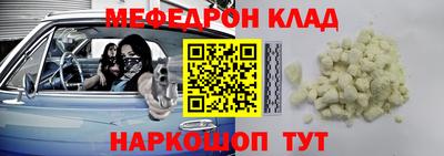 mdma Бугуруслан