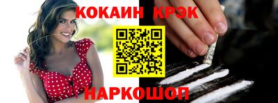 крисы Будённовск