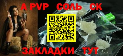 крисы Будённовск
