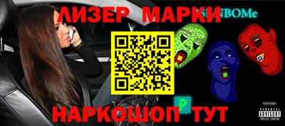 крисы Будённовск