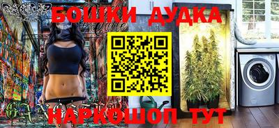 героин Бузулук