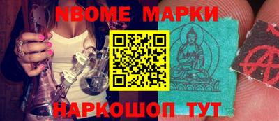 крисы Будённовск