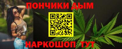крисы Будённовск
