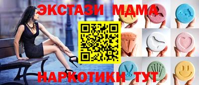 mdma Бугуруслан