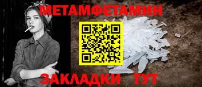 mdma Бугуруслан