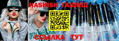 крисы Будённовск