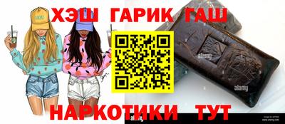 крисы Будённовск