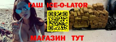 героин Бузулук