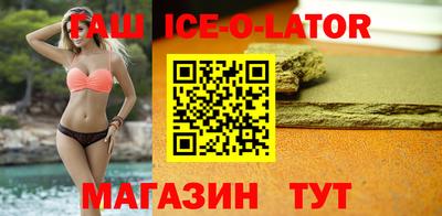 крисы Будённовск