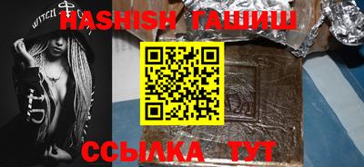 крисы Будённовск