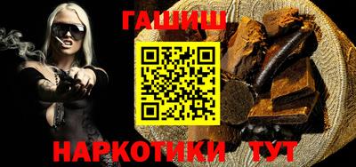 крисы Будённовск