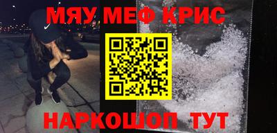 mdma Бугуруслан