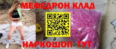 mdma Бугуруслан