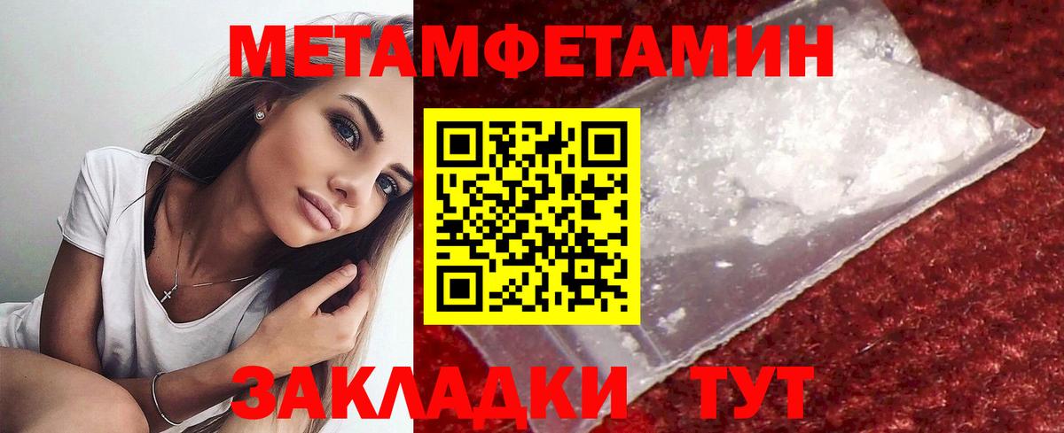 Первитин витя  Вход с VPN  Барабинск  Первитин витя 
