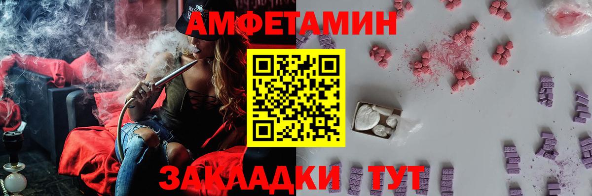 МЕТАМФЕТАМИН витя Барабинск