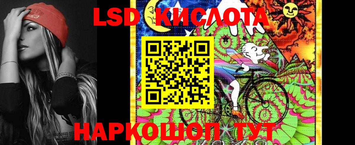 Наркотические марки 1500мкг  Вход с VPN  Барабинск 