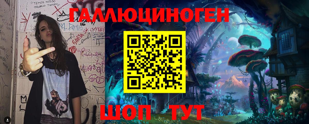 Псилоцибиновые грибы прущие грибы Барабинск