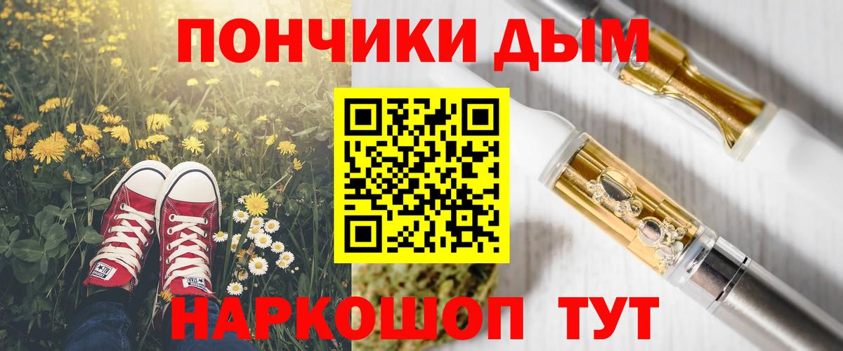 Шишки марихуана VHQ Барабинск